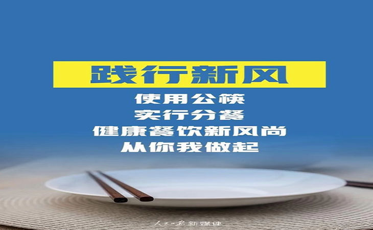 浪費(fèi)可恥，節(jié)約為榮，習(xí)主席關(guān)切“小米粒”【潤康】高鉻輥套對此看法