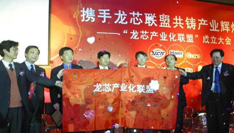 【潤康】高鉻輥套與您分享：1.4萬億美元！國家隊(duì)終于出手，這是對華為最好的支援?